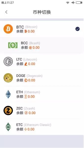 比特派钱包官网安卓下载苹果版,比特派最新钱包50024版本