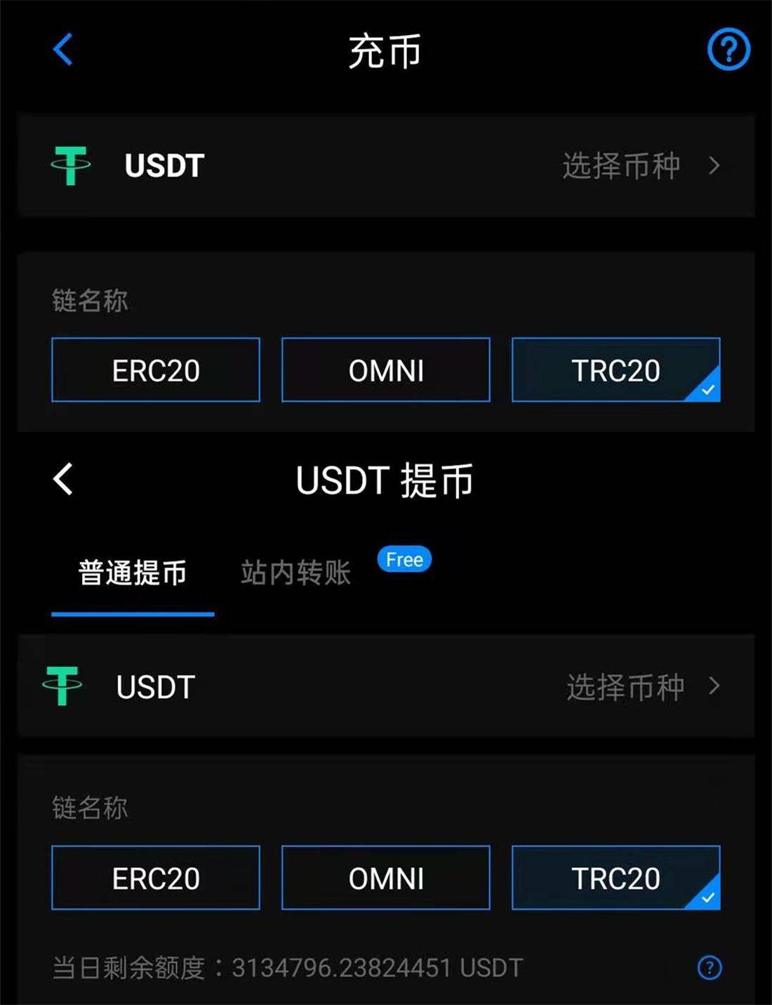 usdt币怎么充值,如何充值usdt omni