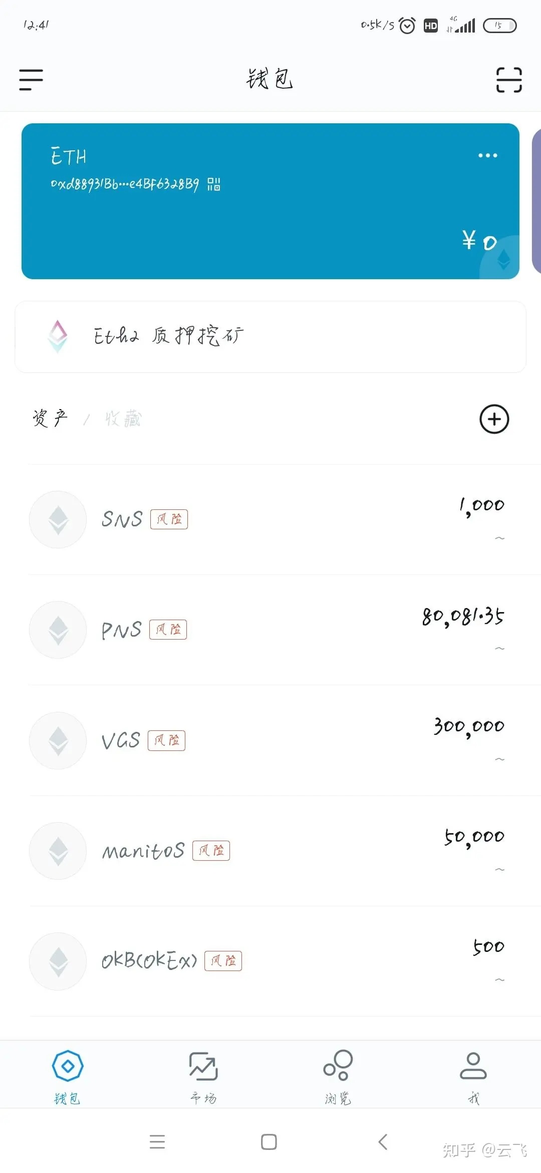 imtoken安卓版官网1.0,imtoken官网下载283