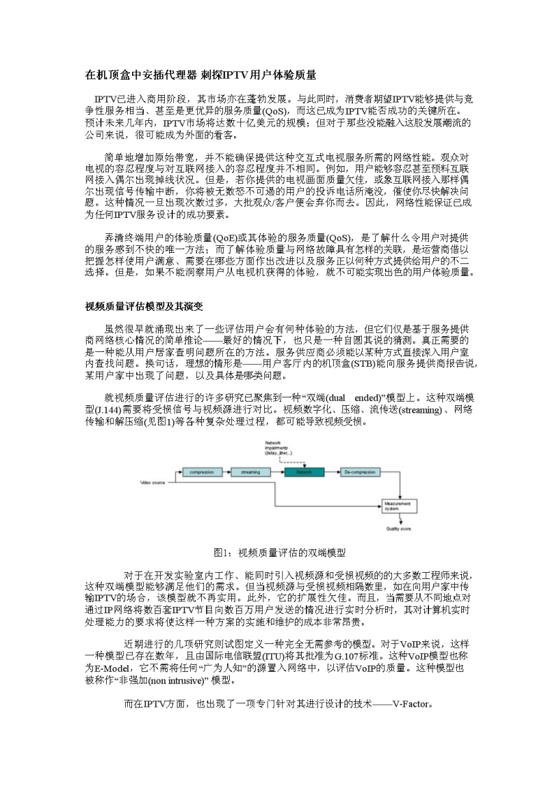 ptv币骗局,网赌赢了钱怎么提现最安全