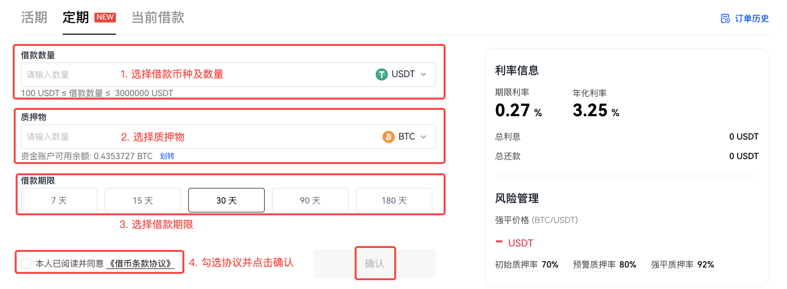 欧意交易所app官方下载软件安全吗,欧意交易所app官方下载软件安全吗是真的吗