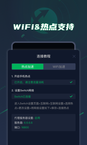 纸飞机加速器app官方下载的简单介绍