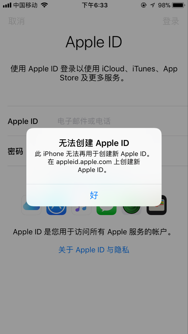 苹果不能下app怎么回事,苹果手机不能下app是什么原因