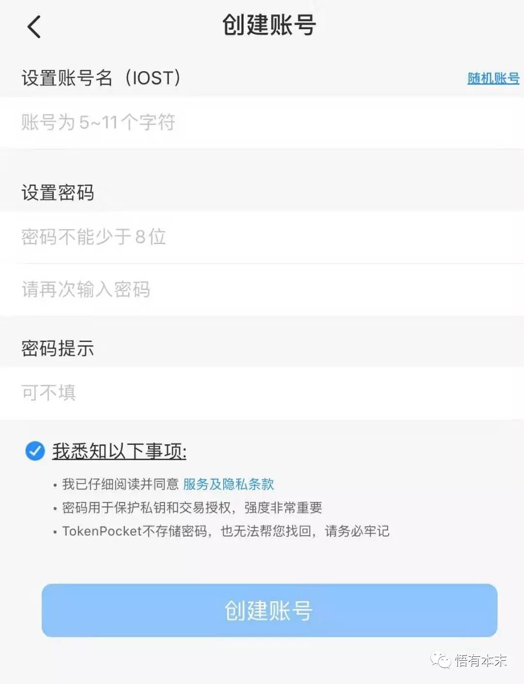 包含tokenpocket钱包删除了怎么找回的词条