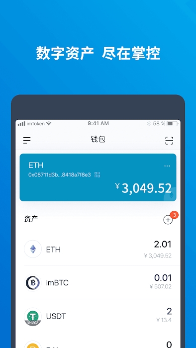 imtoken取现,imtoken带宽能量怎么获得