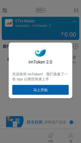 imtoken钱包怎么充值usdt币,imtoken里面的usdt怎么换人民币