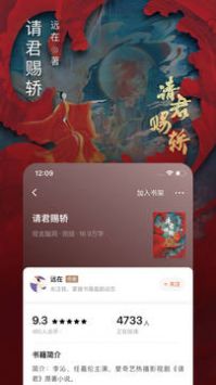 关于飞机app聊天软件加速器的信息