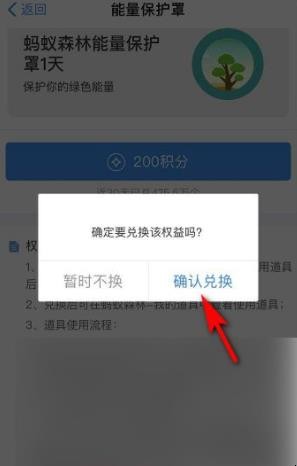 imtoken怎样获得能量,imtoken怎么领取lon