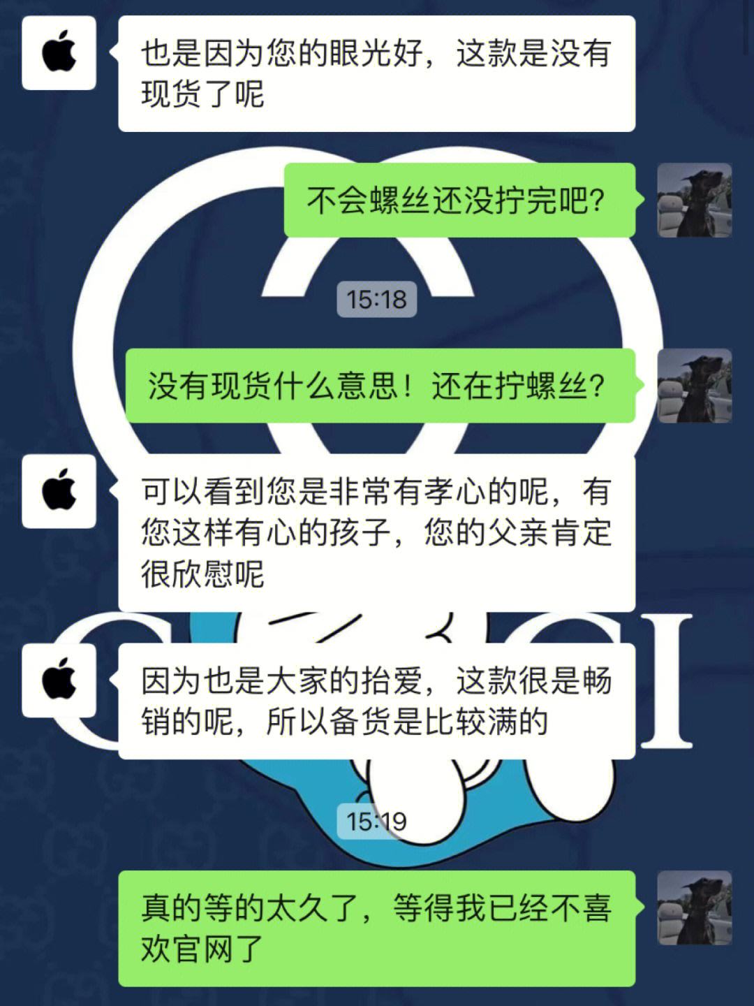 apple官网的客服,apple官网的客服在哪