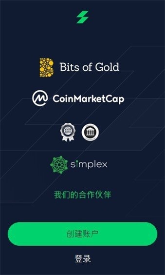 比特交易所下载官网app,比特儿gateio最新版本