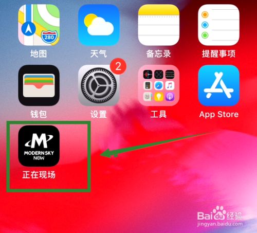 苹果手机下载软件在哪,苹果手机下载软件在哪怎么下载