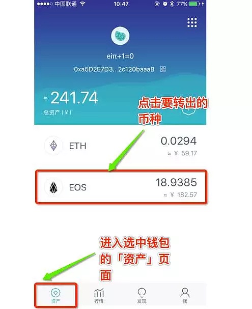 token.im苹果下载,imtoken苹果下载地址