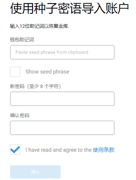 小狐狸钱包设置中文在哪里打开,小狐狸钱包设置中文在哪里打开的