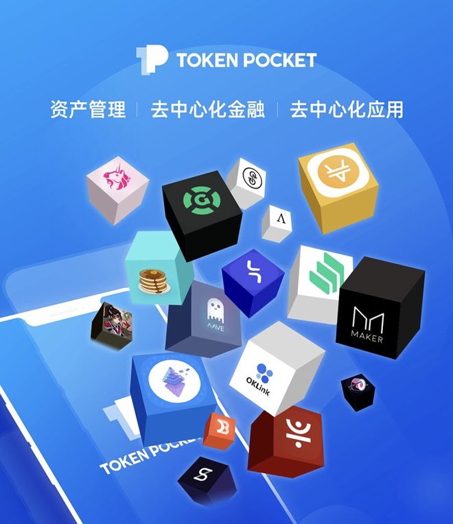 tokenpocket客服,tokenpocket是什么意思