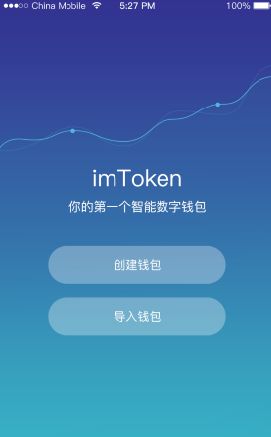 苹果imtoken怎么下载,imtoken ios 安装方法