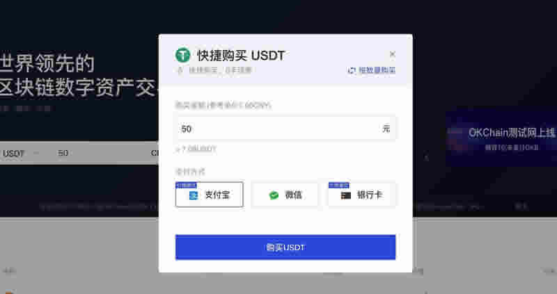usdt支付地址,usdt地址怎么弄
