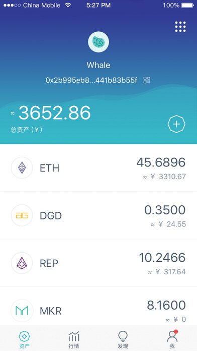 imtoken1.5下载,imtoken280下载