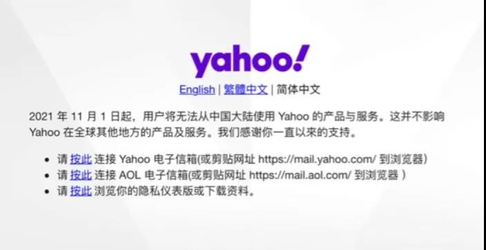 雅虎搜索,雅虎搜索引擎属于