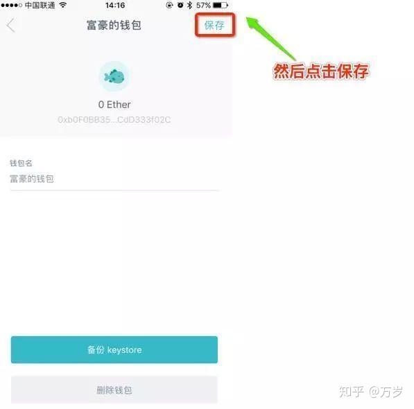 im钱包提币使用流程,imtoken钱包提币手续费多少