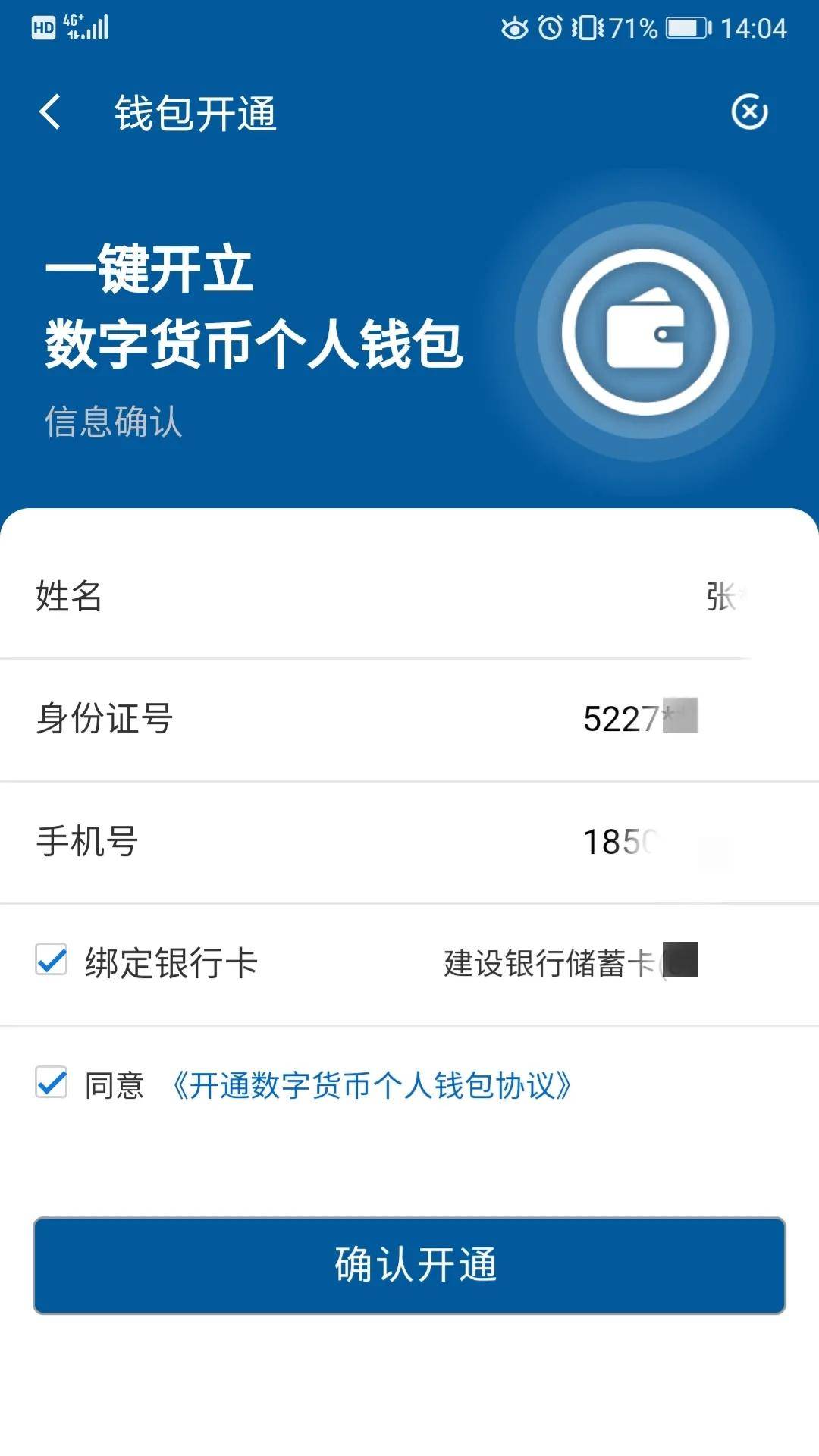 tp钱包百科,tp钱包官方网站