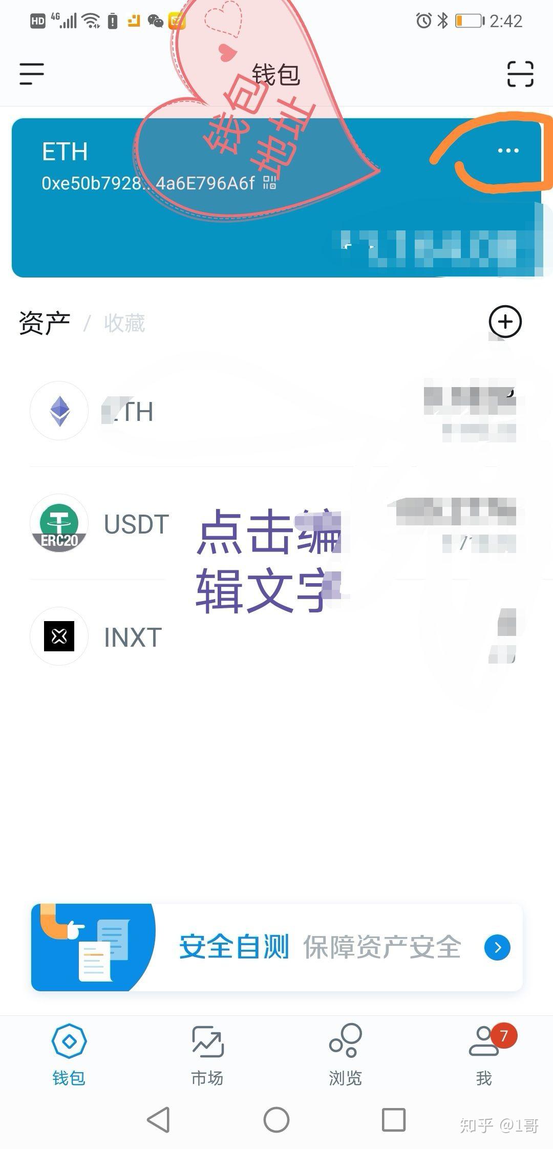 imtoken钱包usdt提现教程,imtoken钱包的usdt如何提现