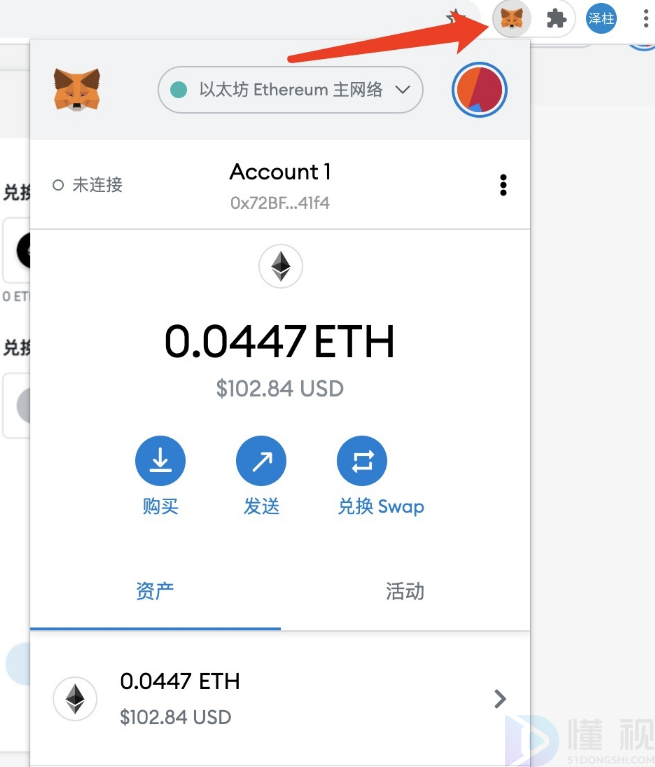 苹果下载imtoken钱包,iphone下载imtoken