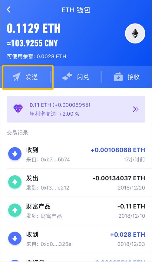 tokenpocket钱包交易记录可以隐藏吗的简单介绍