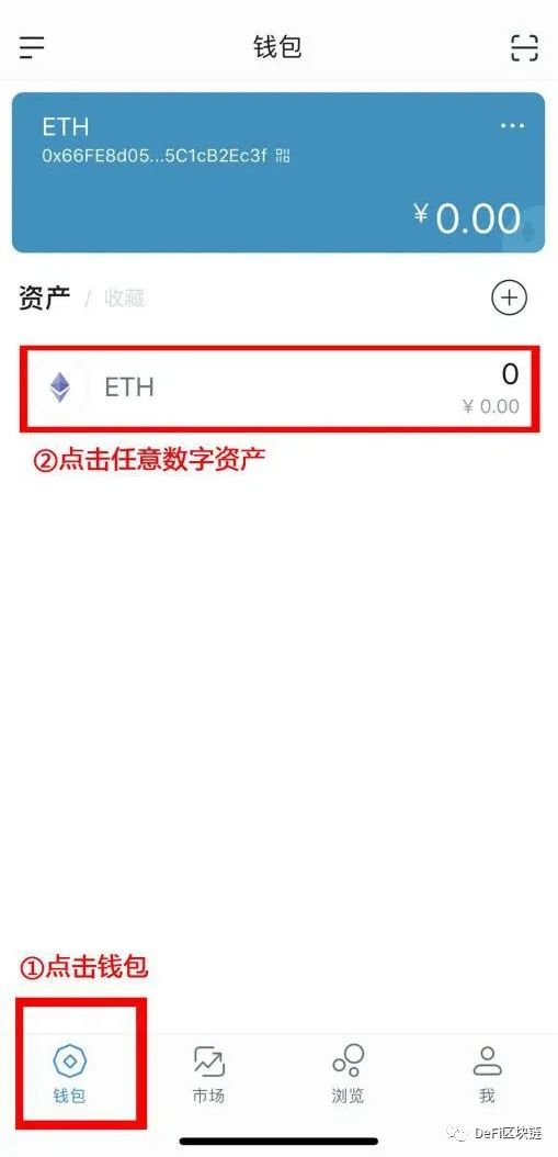 imtoken钱包能交易吗,imtoken钱包能放什么币