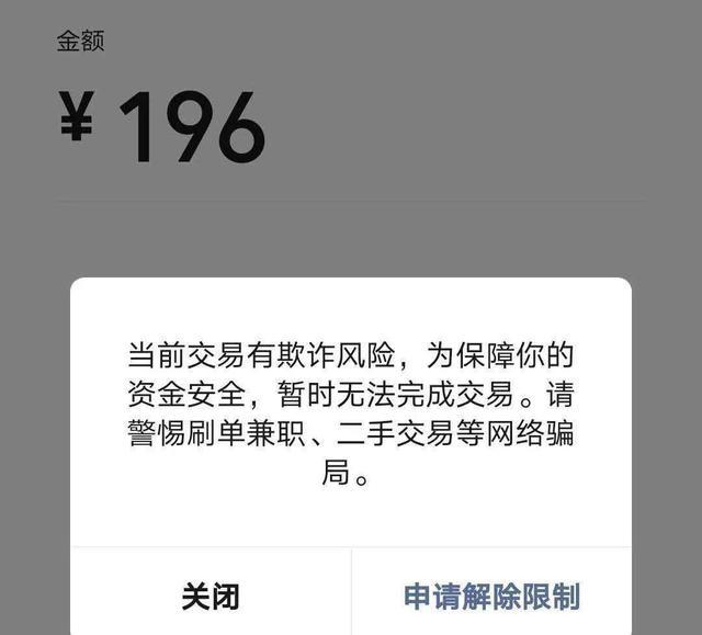 tp钱包密码忘了怎么找回,tp钱包密码不记得了怎么办