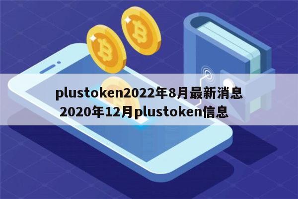 token钱包官网多少,token钱包的最新下载