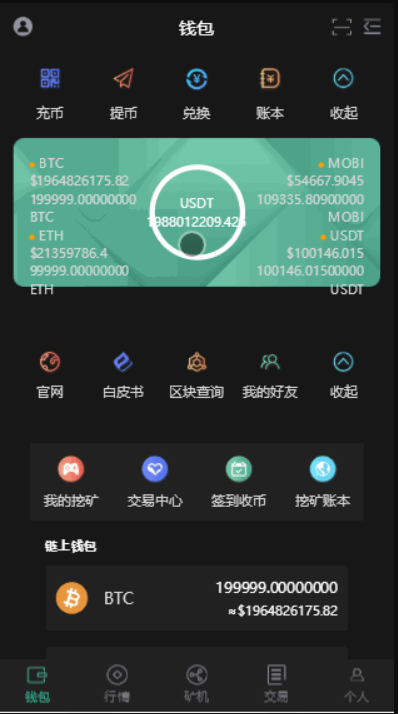 tokenpackage钱包,tokenpocket钱包下载
