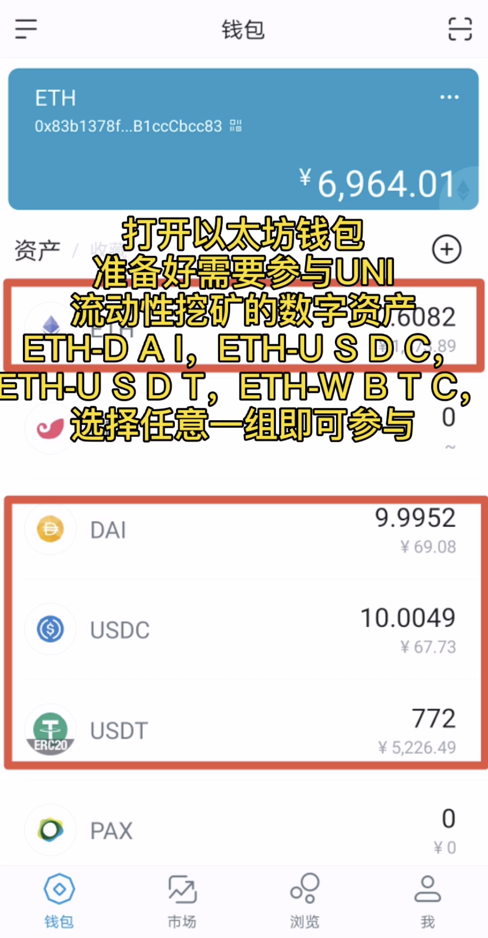 imtoken钱包官网app下载网址的简单介绍