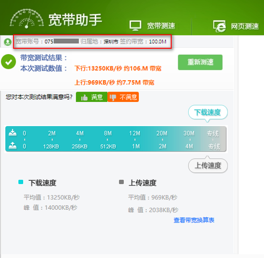 tp钱包电脑版连接,tp钱包怎么连接电脑