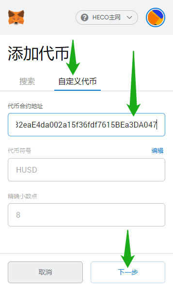 关于小狐狸钱包闪退咋解决啊安卓的信息