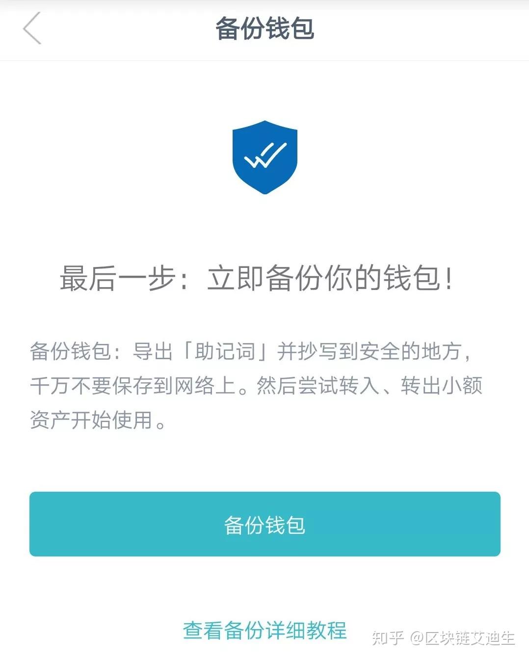 imtoken找不到币种,imtokeneth不见了