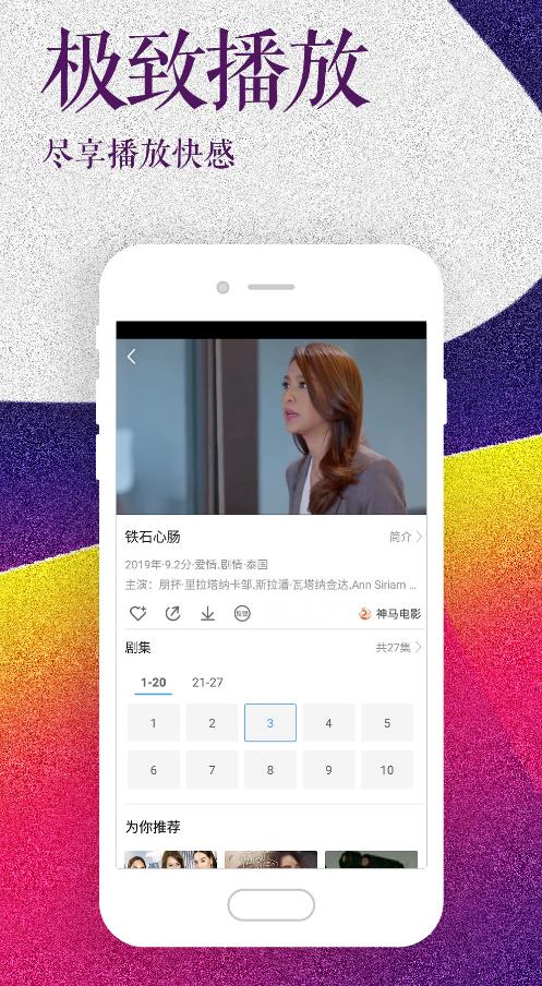 小红帽app,小红帽app改名字了吗