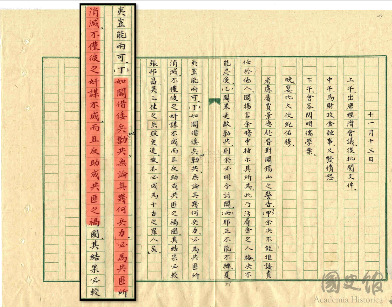 电报上全部是骗子,网友说的电报是什么