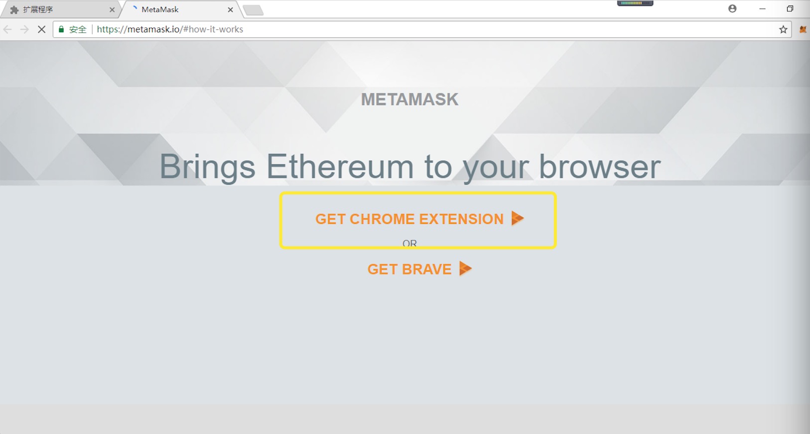 metamask下载官网,download metamask today