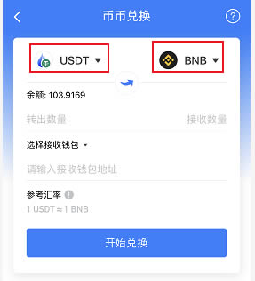 TB钱包app下载,trustwallet钱包下载app