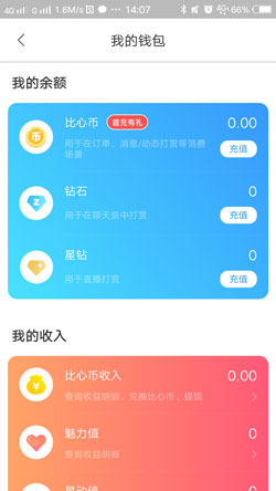 tokenpocket怎么提现,tokenpocket钱包安全吗