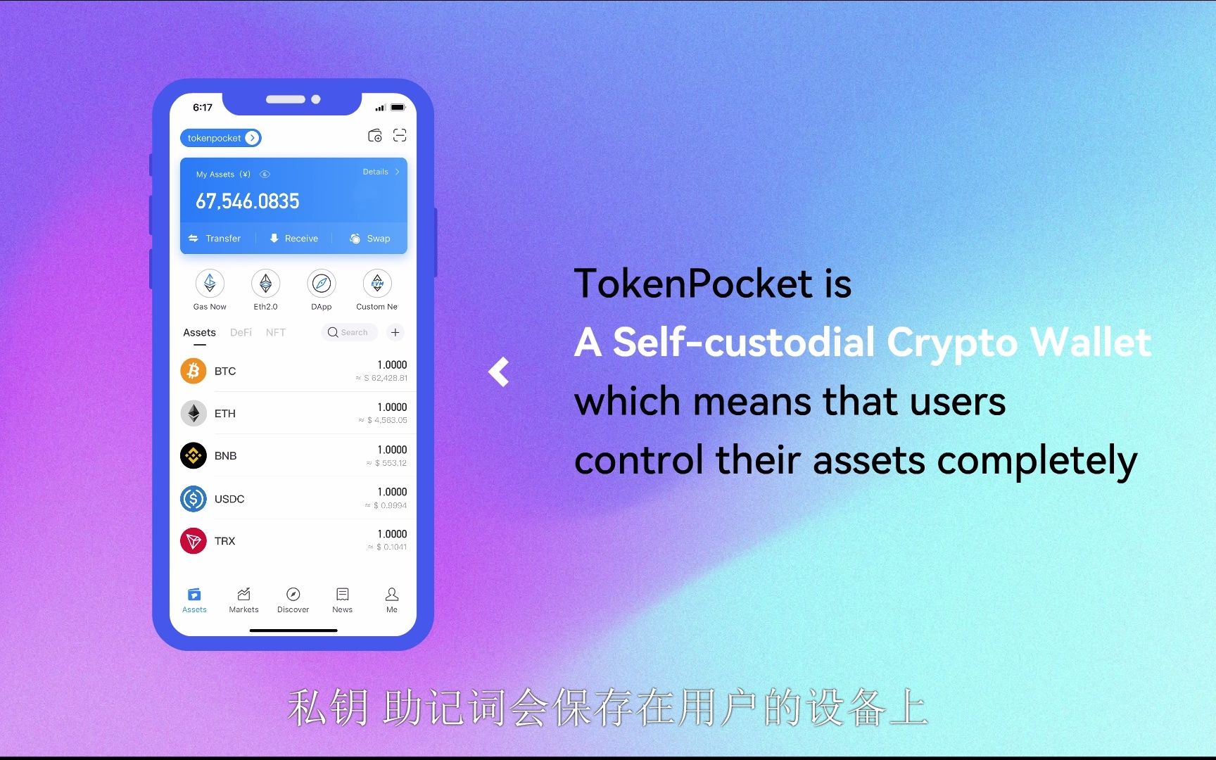 tokenpocket钱包ios,tokenpocket钱包下载不了