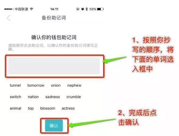 imtoken安全吗,imtoken的安全性