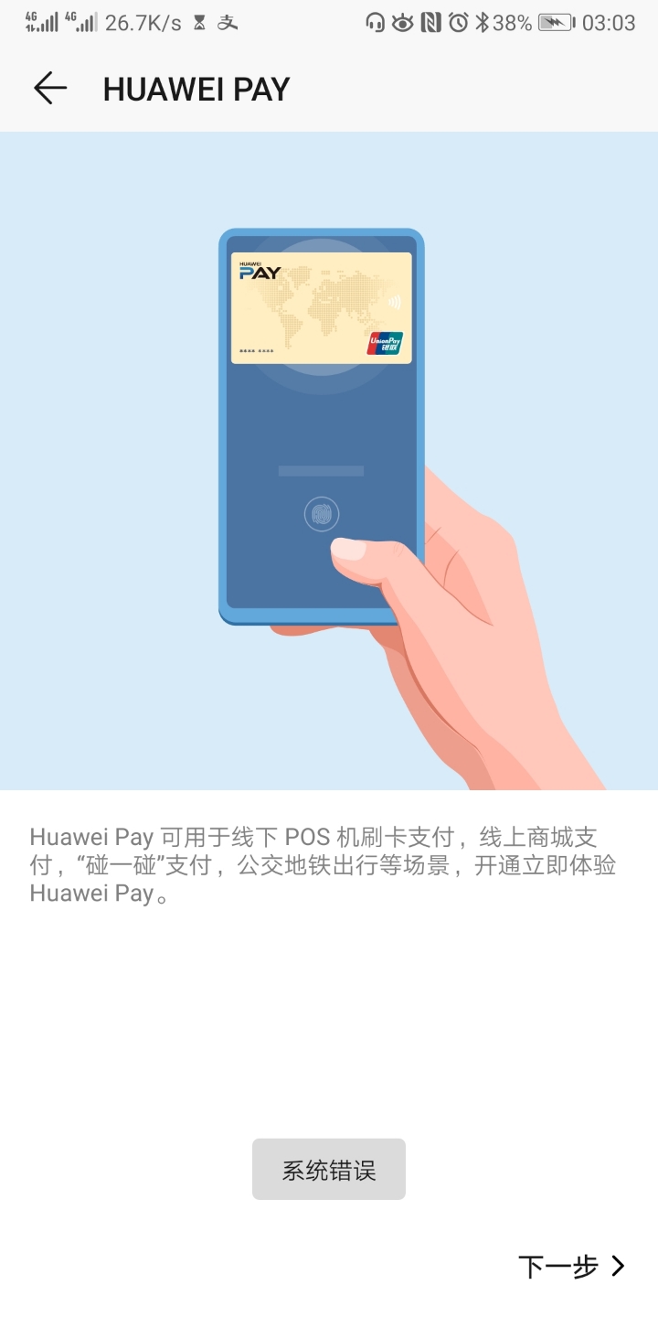 关于tp钱包app下载流程的信息