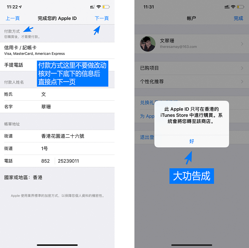 苹果手机下载不了tp钱包,iphone怎么下载tp钱包