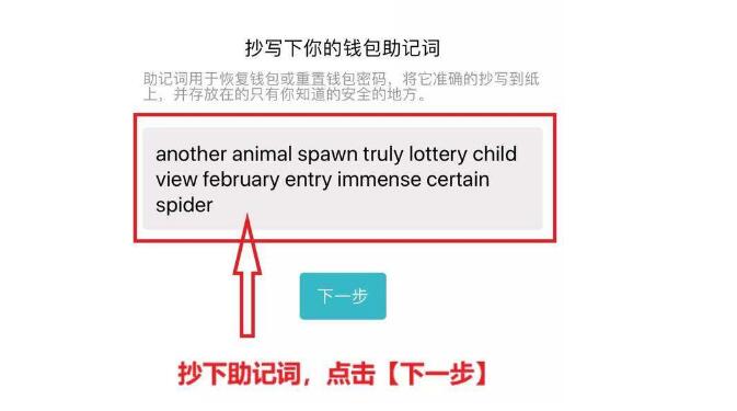 包含怎么从imtoken钱包转到bitz的词条