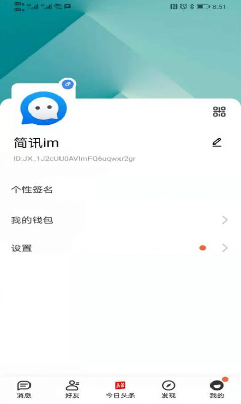 im钱包app下载网站,im钱包官网tokenim