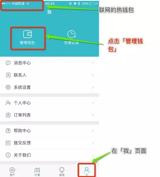 im钱包怎么添加观察钱包,im钱包怎么添加trc20