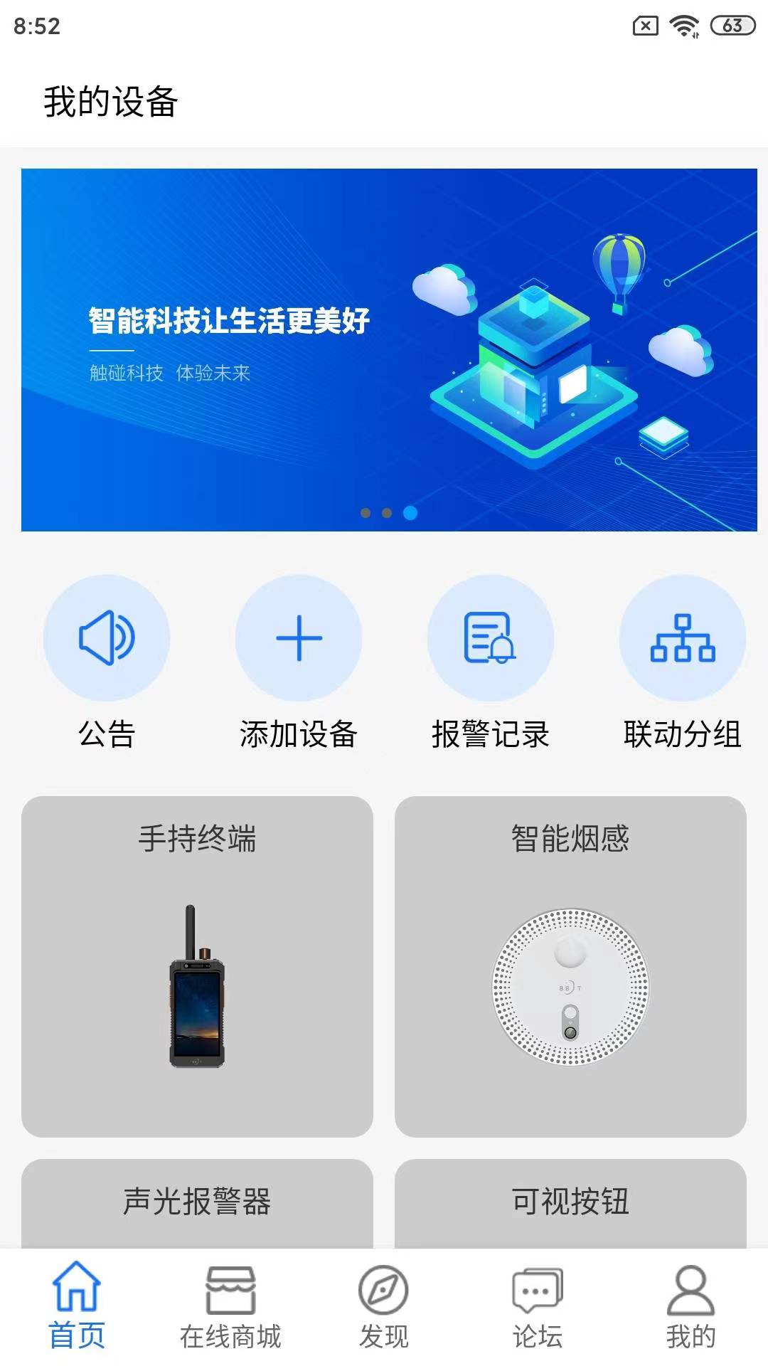 应用宝下载安装2023最新版,应用宝下载安装2023最新版官网