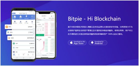 imtoken钱包,imtoken钱包app下载