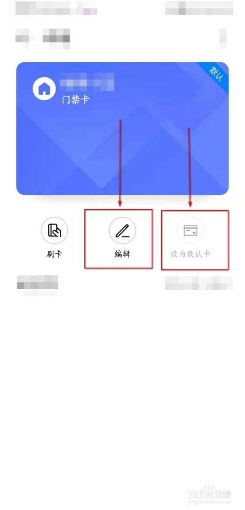 钱包app门禁卡,钱包app门禁卡下载安装